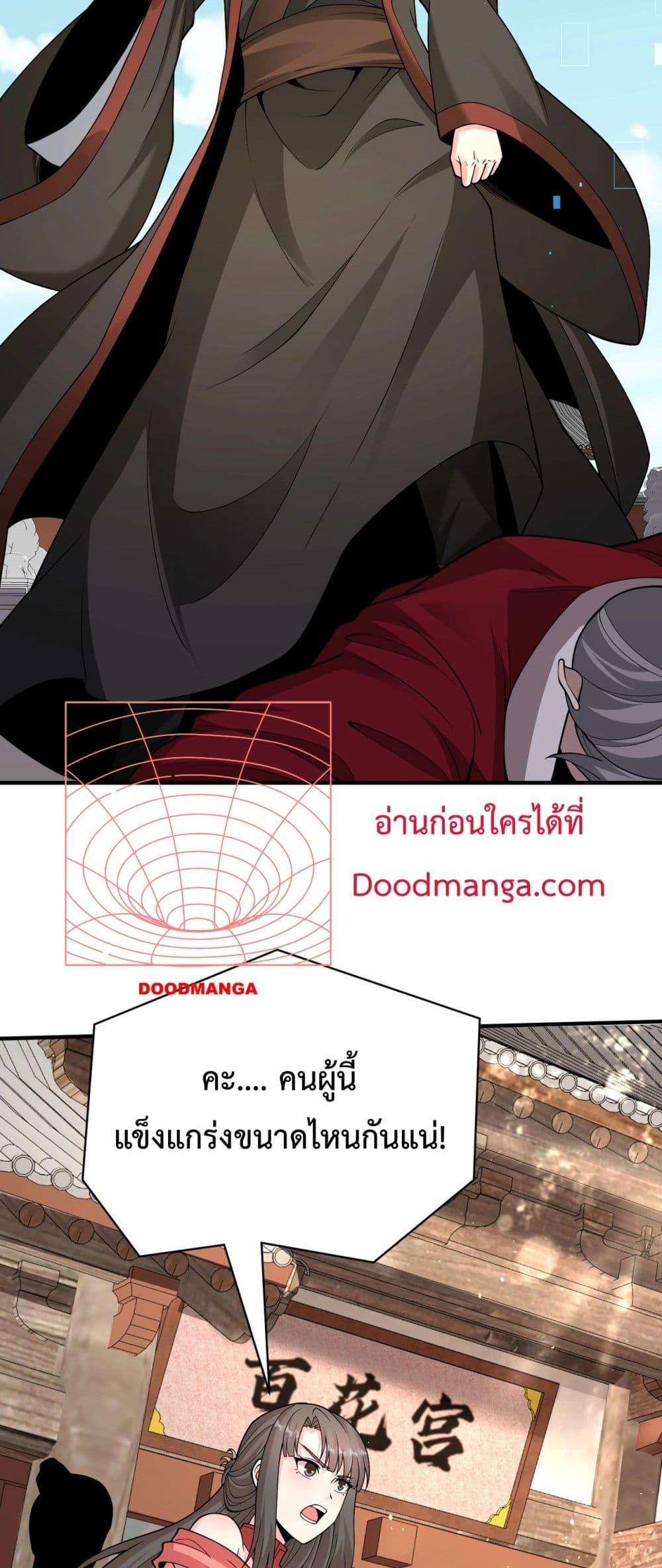 Manga-lc-com อ่านมังงะ อ่านการ์ตูน ออนไลน์ ฟรี IKillToBeGo ตอนที่ 1 2 3 4 5 6 7 8 9 10 11 12 13 14 ฟรี ไม่มีโฆษณา Manga-lc - อ่าน มังงะ อ่าน การ์ตูน ออนไลน์ อ่านมังงะ ฟรี