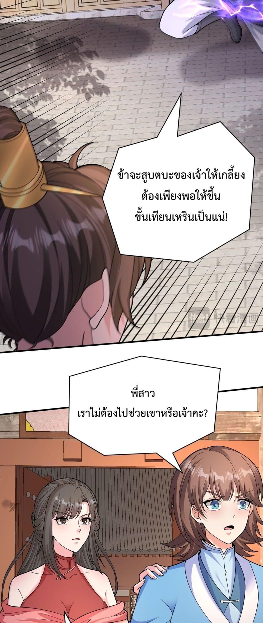 Manga-lc-com อ่านมังงะ อ่านการ์ตูน ออนไลน์ ฟรี IKillToBeGo ตอนที่ 1 2 3 4 5 6 7 8 9 10 11 12 13 14 ฟรี ไม่มีโฆษณา Manga-lc - อ่าน มังงะ อ่าน การ์ตูน ออนไลน์ อ่านมังงะ ฟรี