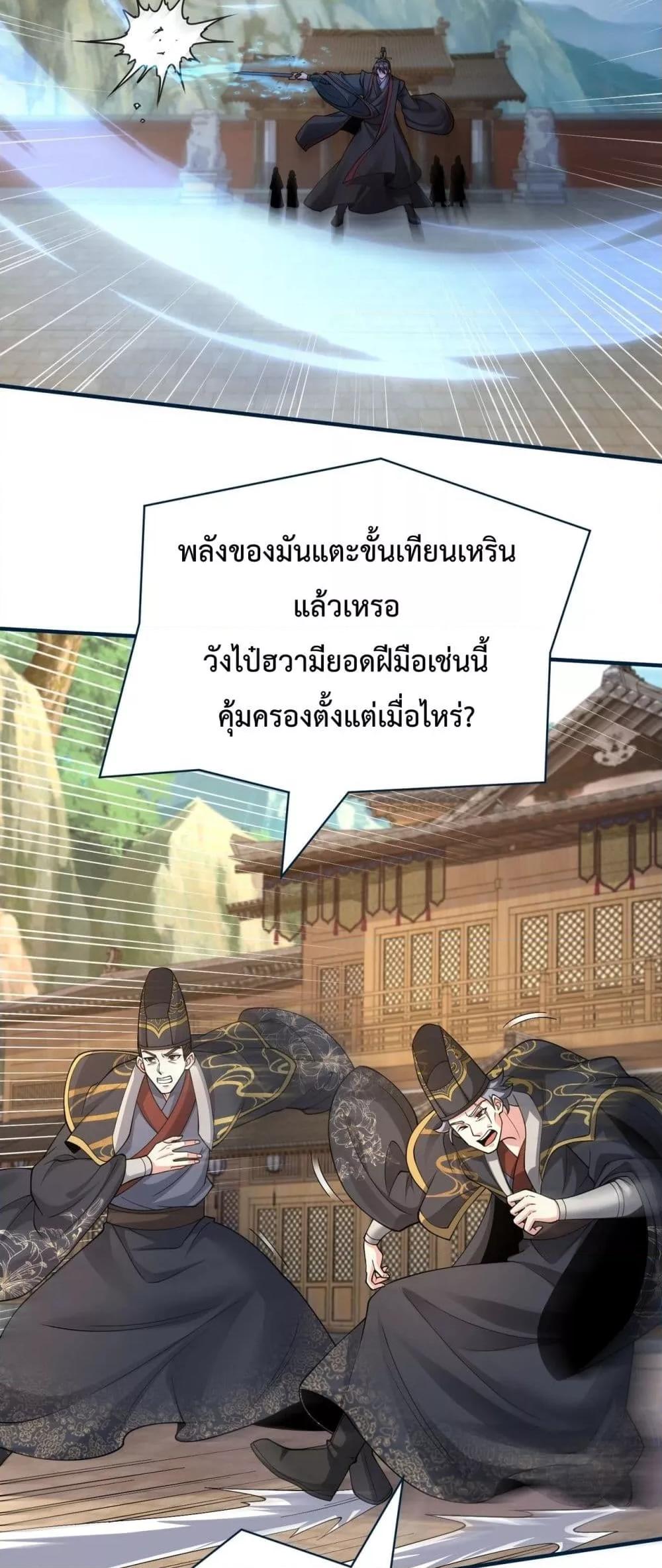Manga-lc-com อ่านมังงะ อ่านการ์ตูน ออนไลน์ ฟรี IKillToBeGo ตอนที่ 1 2 3 4 5 6 7 8 9 10 11 12 13 14 ฟรี ไม่มีโฆษณา Manga-lc - อ่าน มังงะ อ่าน การ์ตูน ออนไลน์ อ่านมังงะ ฟรี
