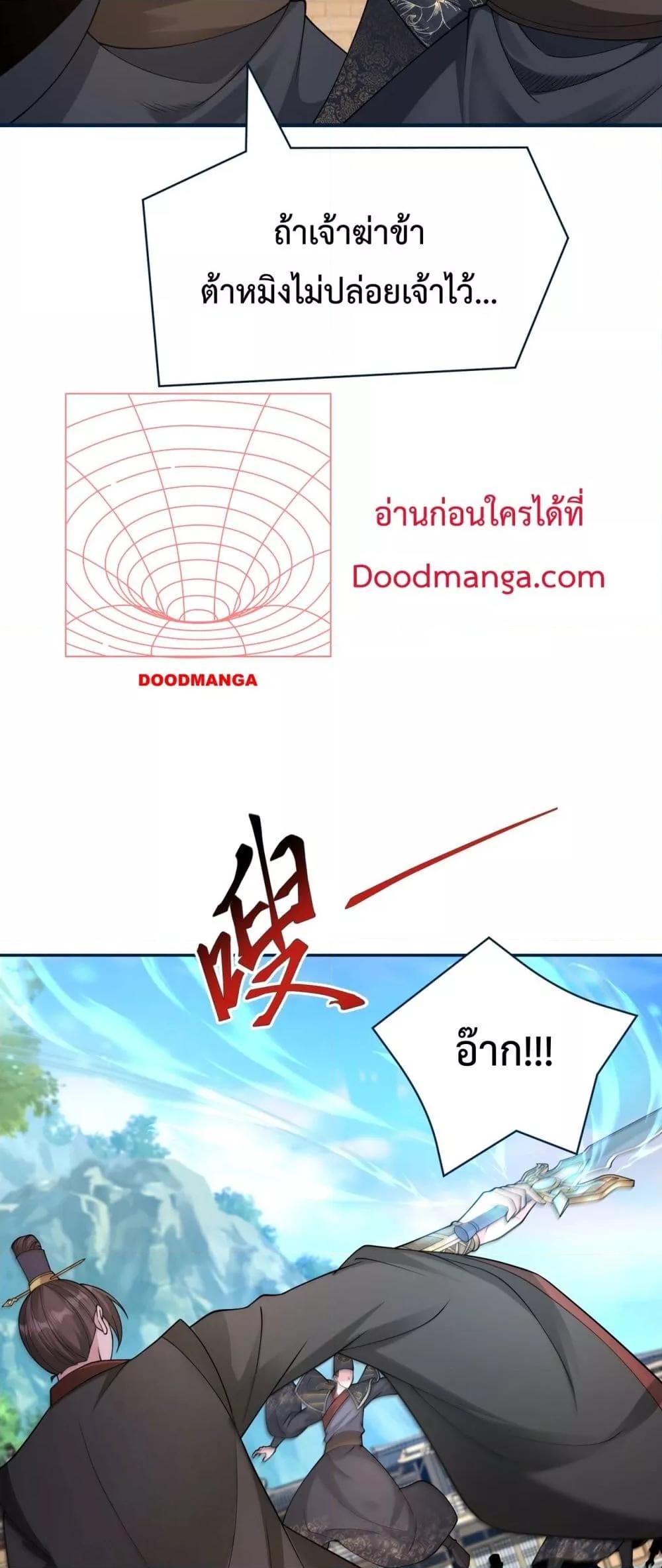 Manga-lc-com อ่านมังงะ อ่านการ์ตูน ออนไลน์ ฟรี IKillToBeGo ตอนที่ 1 2 3 4 5 6 7 8 9 10 11 12 13 14 ฟรี ไม่มีโฆษณา Manga-lc - อ่าน มังงะ อ่าน การ์ตูน ออนไลน์ อ่านมังงะ ฟรี