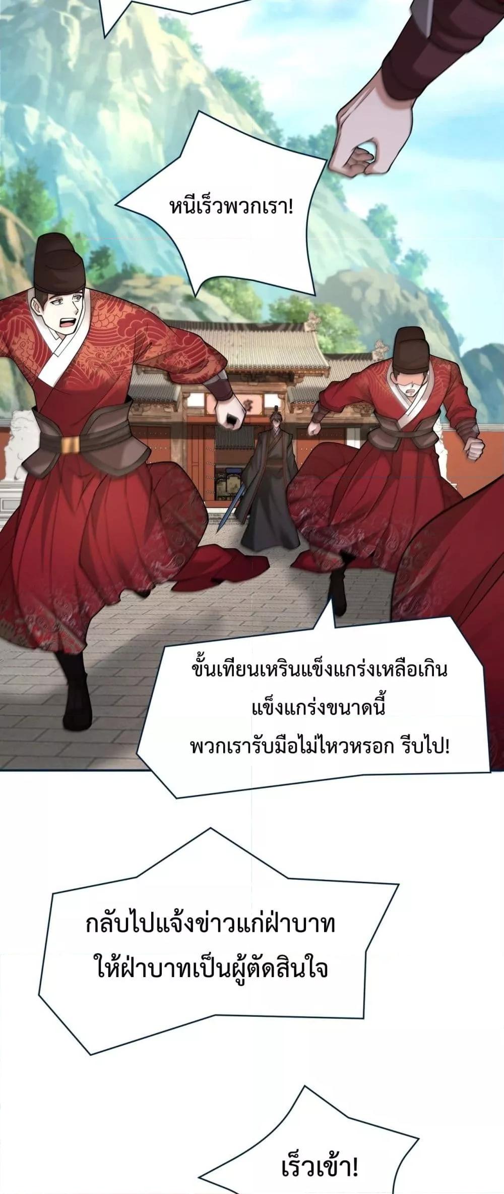 Manga-lc-com อ่านมังงะ อ่านการ์ตูน ออนไลน์ ฟรี IKillToBeGo ตอนที่ 1 2 3 4 5 6 7 8 9 10 11 12 13 14 ฟรี ไม่มีโฆษณา Manga-lc - อ่าน มังงะ อ่าน การ์ตูน ออนไลน์ อ่านมังงะ ฟรี