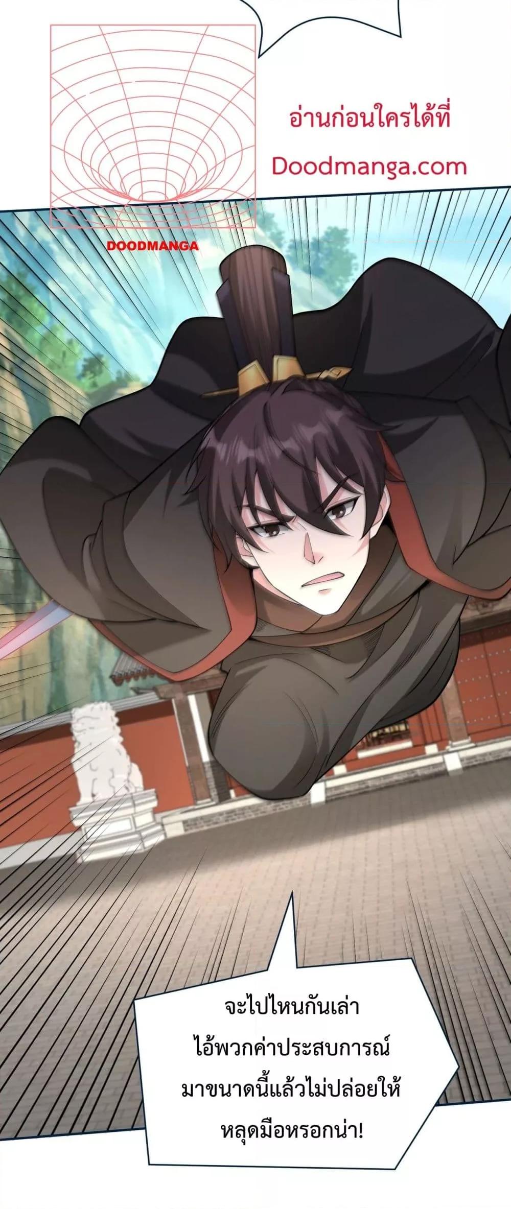 Manga-lc-com อ่านมังงะ อ่านการ์ตูน ออนไลน์ ฟรี IKillToBeGo ตอนที่ 1 2 3 4 5 6 7 8 9 10 11 12 13 14 ฟรี ไม่มีโฆษณา Manga-lc - อ่าน มังงะ อ่าน การ์ตูน ออนไลน์ อ่านมังงะ ฟรี