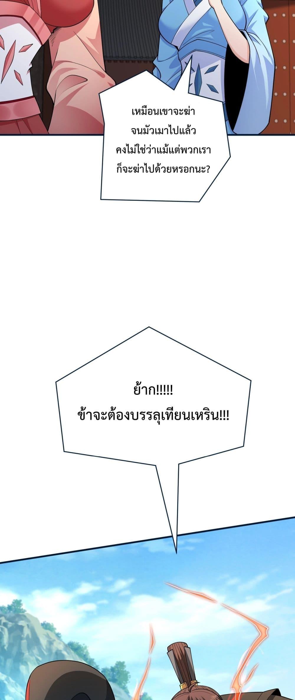Manga-lc-com อ่านมังงะ อ่านการ์ตูน ออนไลน์ ฟรี IKillToBeGo ตอนที่ 1 2 3 4 5 6 7 8 9 10 11 12 13 14 ฟรี ไม่มีโฆษณา Manga-lc - อ่าน มังงะ อ่าน การ์ตูน ออนไลน์ อ่านมังงะ ฟรี