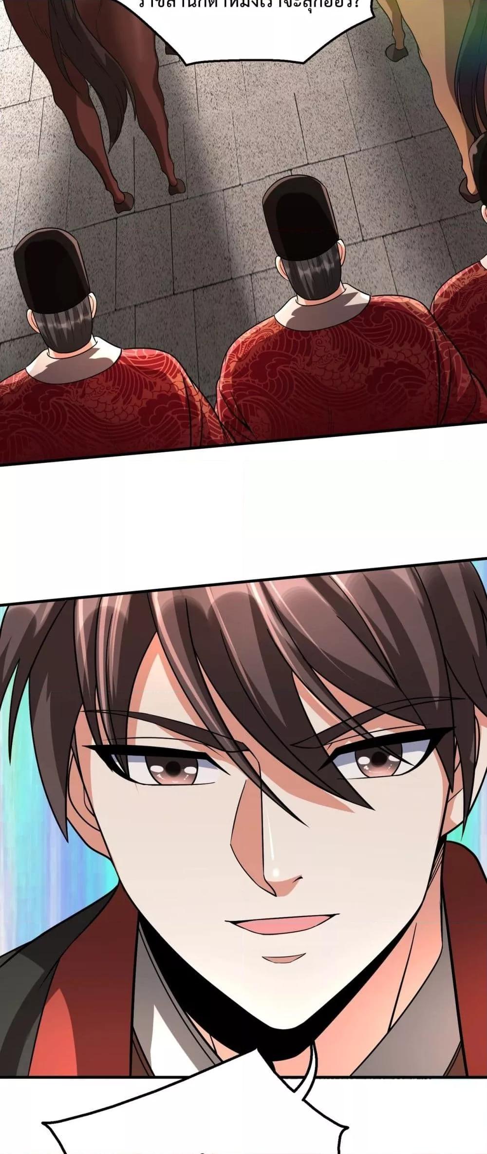 Manga-lc-com อ่านมังงะ อ่านการ์ตูน ออนไลน์ ฟรี IKillToBeGo ตอนที่ 1 2 3 4 5 6 7 8 9 10 11 12 13 14 ฟรี ไม่มีโฆษณา Manga-lc - อ่าน มังงะ อ่าน การ์ตูน ออนไลน์ อ่านมังงะ ฟรี