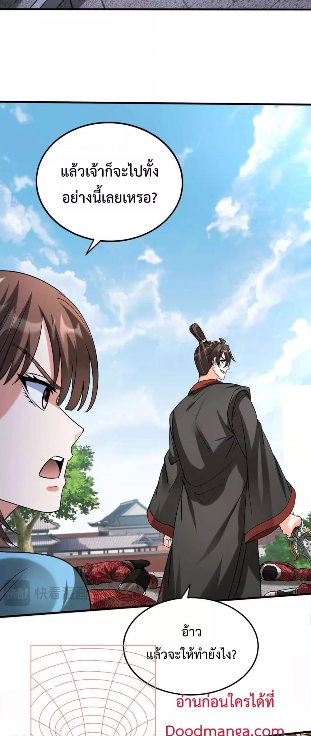 Manga-lc-com อ่านมังงะ อ่านการ์ตูน ออนไลน์ ฟรี IKillToBeGo ตอนที่ 1 2 3 4 5 6 7 8 9 10 11 12 13 14 ฟรี ไม่มีโฆษณา Manga-lc - อ่าน มังงะ อ่าน การ์ตูน ออนไลน์ อ่านมังงะ ฟรี