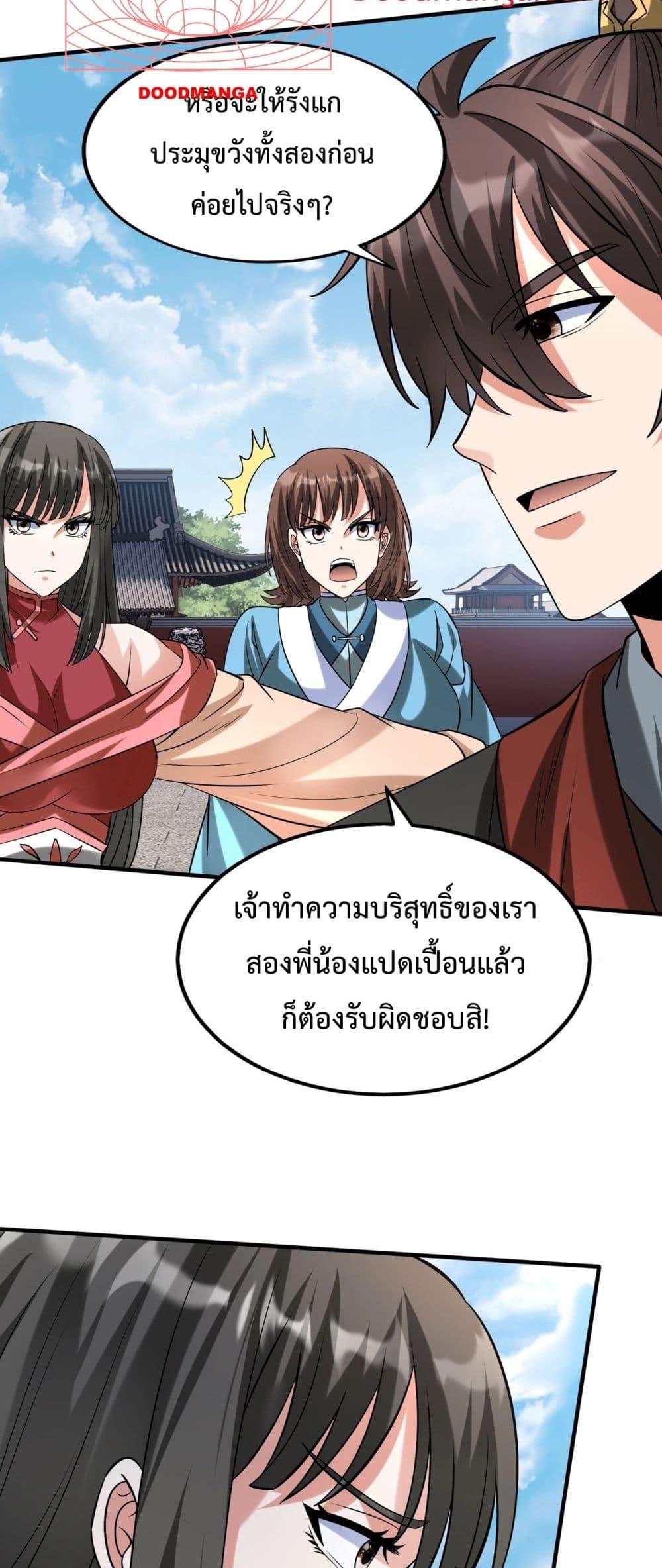 Manga-lc-com อ่านมังงะ อ่านการ์ตูน ออนไลน์ ฟรี IKillToBeGo ตอนที่ 1 2 3 4 5 6 7 8 9 10 11 12 13 14 ฟรี ไม่มีโฆษณา Manga-lc - อ่าน มังงะ อ่าน การ์ตูน ออนไลน์ อ่านมังงะ ฟรี