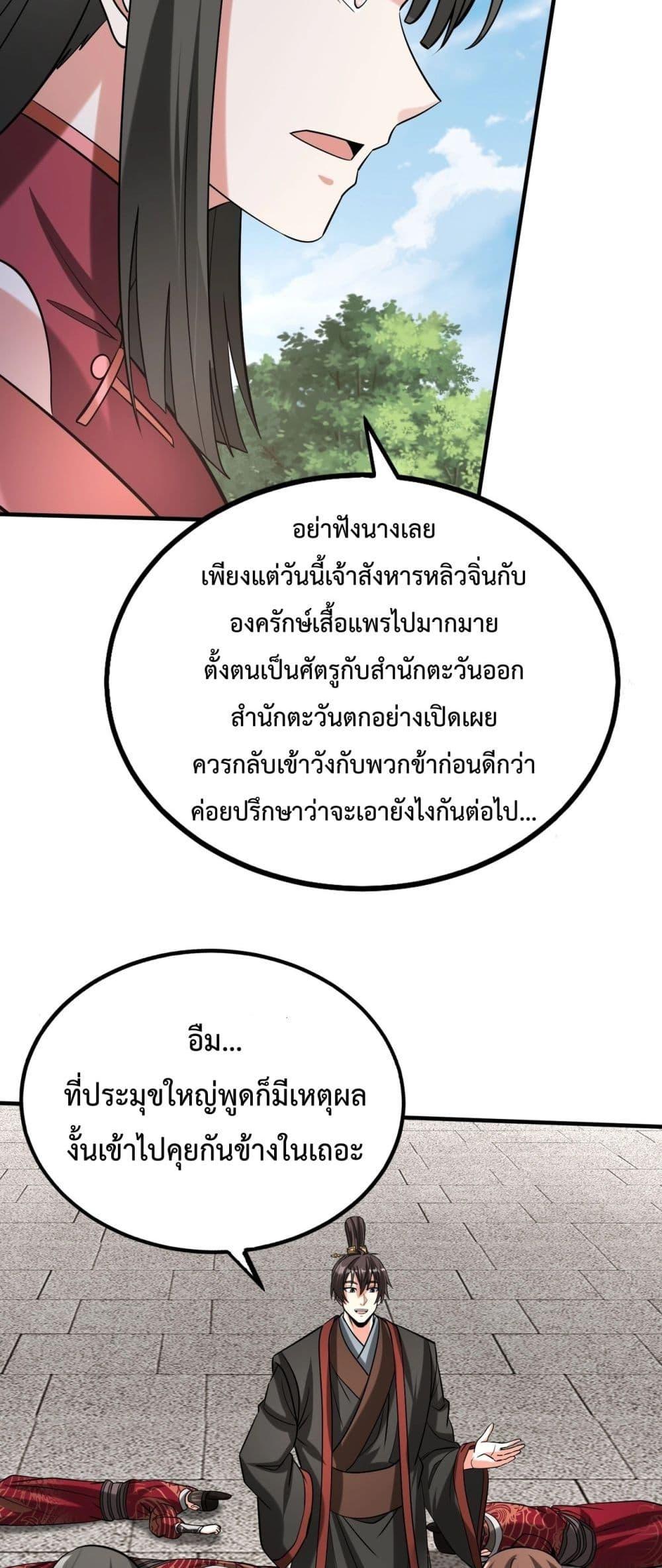 Manga-lc-com อ่านมังงะ อ่านการ์ตูน ออนไลน์ ฟรี IKillToBeGo ตอนที่ 1 2 3 4 5 6 7 8 9 10 11 12 13 14 ฟรี ไม่มีโฆษณา Manga-lc - อ่าน มังงะ อ่าน การ์ตูน ออนไลน์ อ่านมังงะ ฟรี