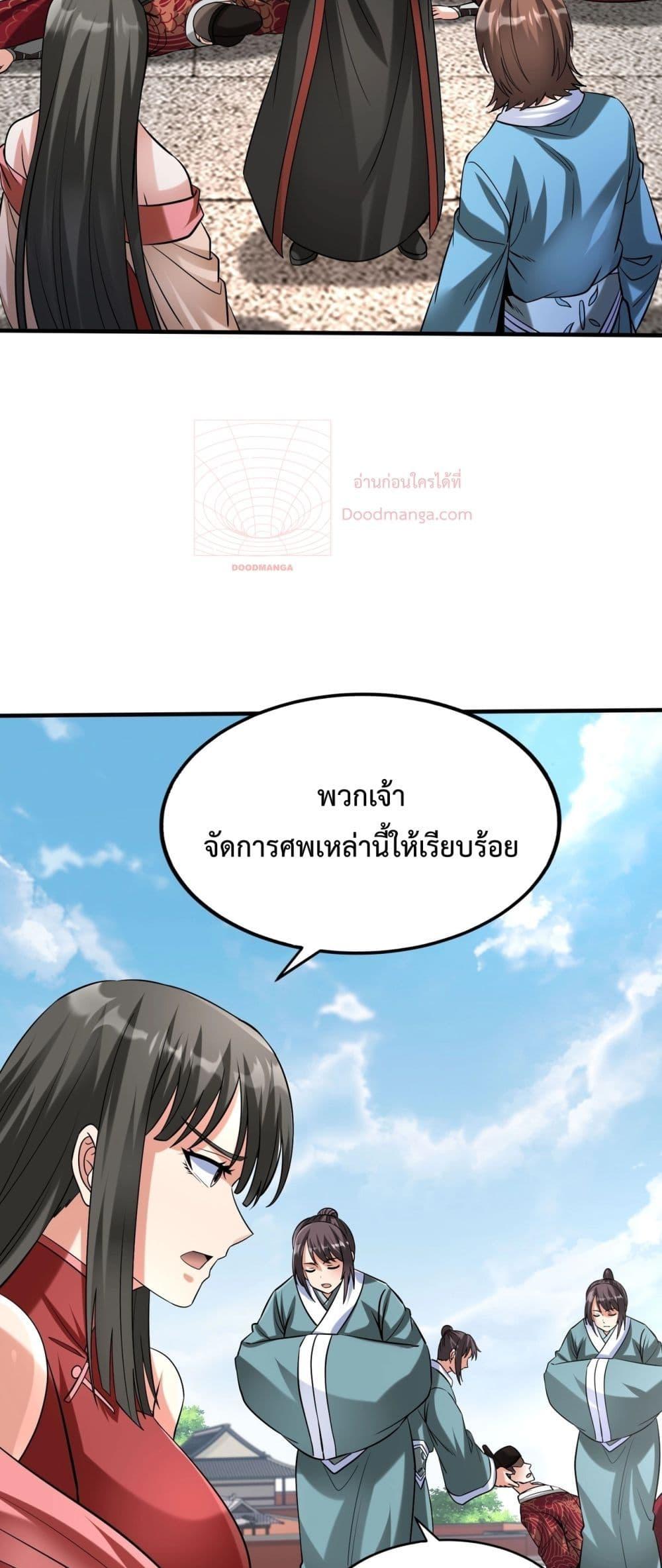 Manga-lc-com อ่านมังงะ อ่านการ์ตูน ออนไลน์ ฟรี IKillToBeGo ตอนที่ 1 2 3 4 5 6 7 8 9 10 11 12 13 14 ฟรี ไม่มีโฆษณา Manga-lc - อ่าน มังงะ อ่าน การ์ตูน ออนไลน์ อ่านมังงะ ฟรี