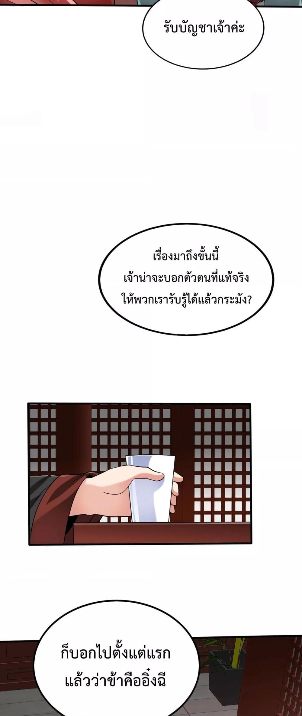 Manga-lc-com อ่านมังงะ อ่านการ์ตูน ออนไลน์ ฟรี IKillToBeGo ตอนที่ 1 2 3 4 5 6 7 8 9 10 11 12 13 14 ฟรี ไม่มีโฆษณา Manga-lc - อ่าน มังงะ อ่าน การ์ตูน ออนไลน์ อ่านมังงะ ฟรี