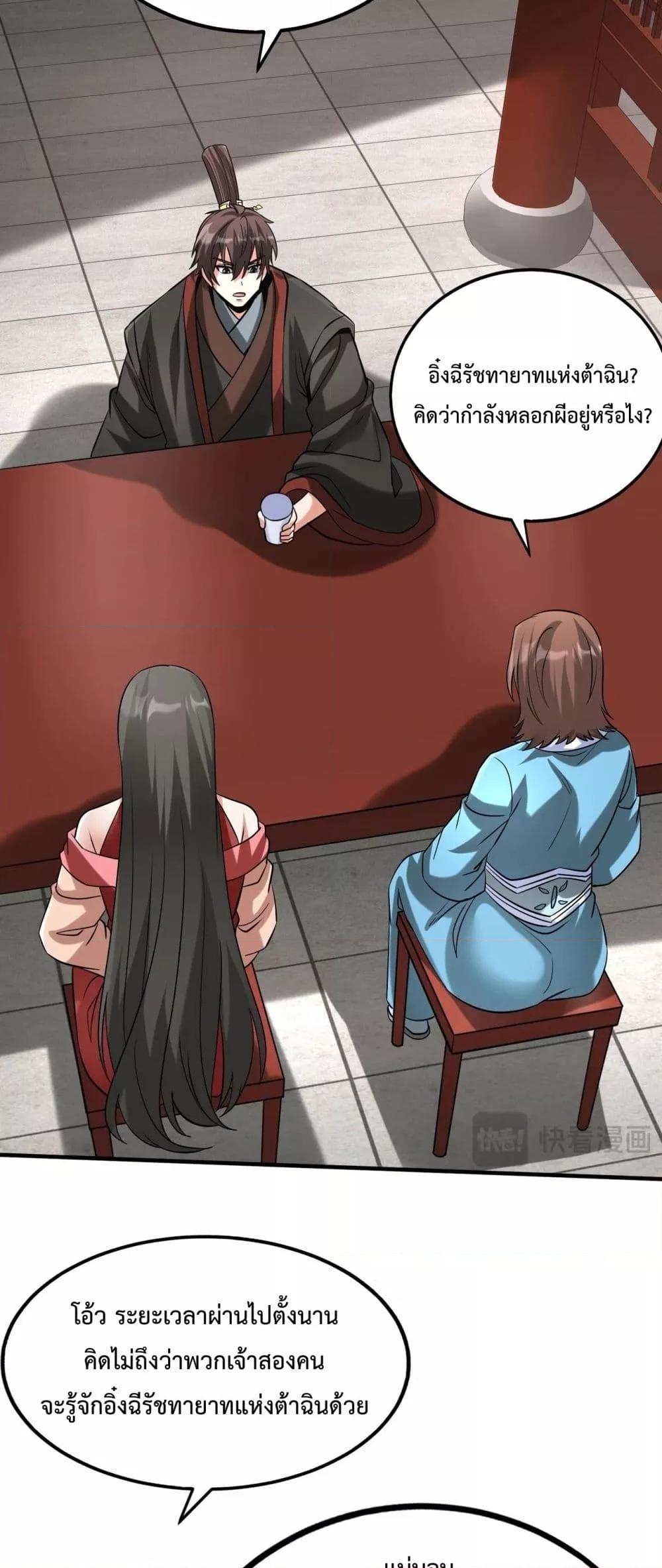 Manga-lc-com อ่านมังงะ อ่านการ์ตูน ออนไลน์ ฟรี IKillToBeGo ตอนที่ 1 2 3 4 5 6 7 8 9 10 11 12 13 14 ฟรี ไม่มีโฆษณา Manga-lc - อ่าน มังงะ อ่าน การ์ตูน ออนไลน์ อ่านมังงะ ฟรี