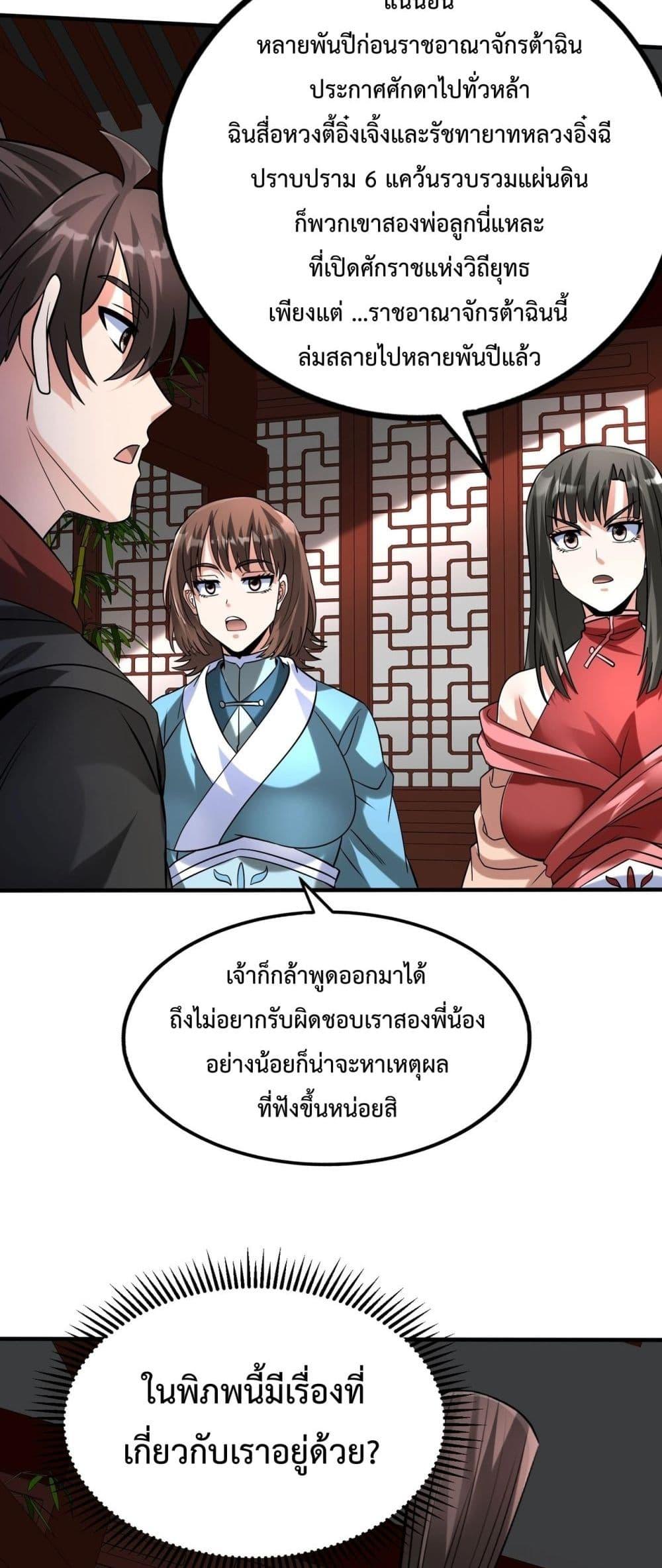 Manga-lc-com อ่านมังงะ อ่านการ์ตูน ออนไลน์ ฟรี IKillToBeGo ตอนที่ 1 2 3 4 5 6 7 8 9 10 11 12 13 14 ฟรี ไม่มีโฆษณา Manga-lc - อ่าน มังงะ อ่าน การ์ตูน ออนไลน์ อ่านมังงะ ฟรี