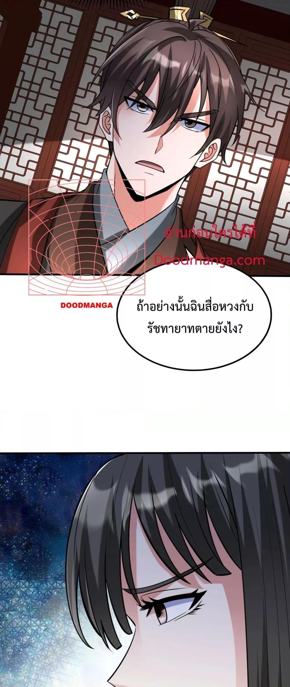 Manga-lc-com อ่านมังงะ อ่านการ์ตูน ออนไลน์ ฟรี IKillToBeGo ตอนที่ 1 2 3 4 5 6 7 8 9 10 11 12 13 14 ฟรี ไม่มีโฆษณา Manga-lc - อ่าน มังงะ อ่าน การ์ตูน ออนไลน์ อ่านมังงะ ฟรี