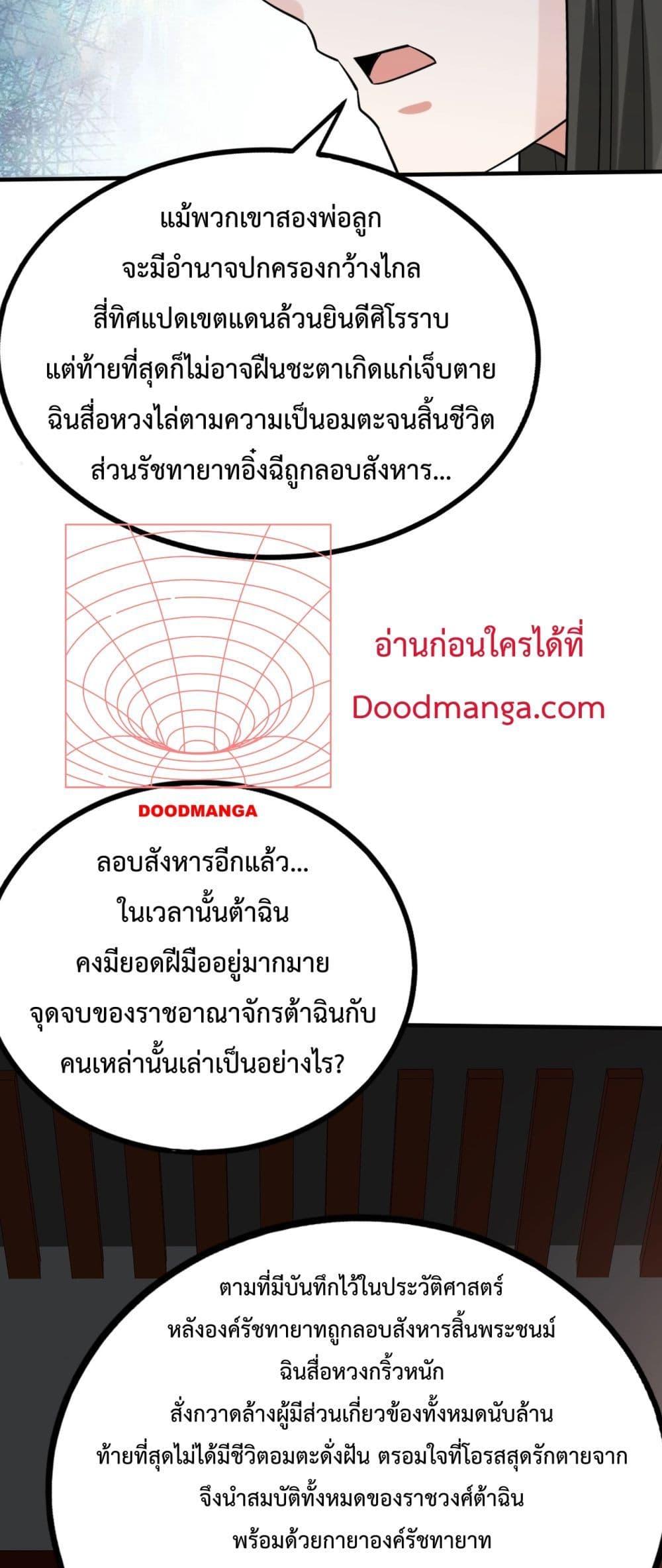 Manga-lc-com อ่านมังงะ อ่านการ์ตูน ออนไลน์ ฟรี IKillToBeGo ตอนที่ 1 2 3 4 5 6 7 8 9 10 11 12 13 14 ฟรี ไม่มีโฆษณา Manga-lc - อ่าน มังงะ อ่าน การ์ตูน ออนไลน์ อ่านมังงะ ฟรี