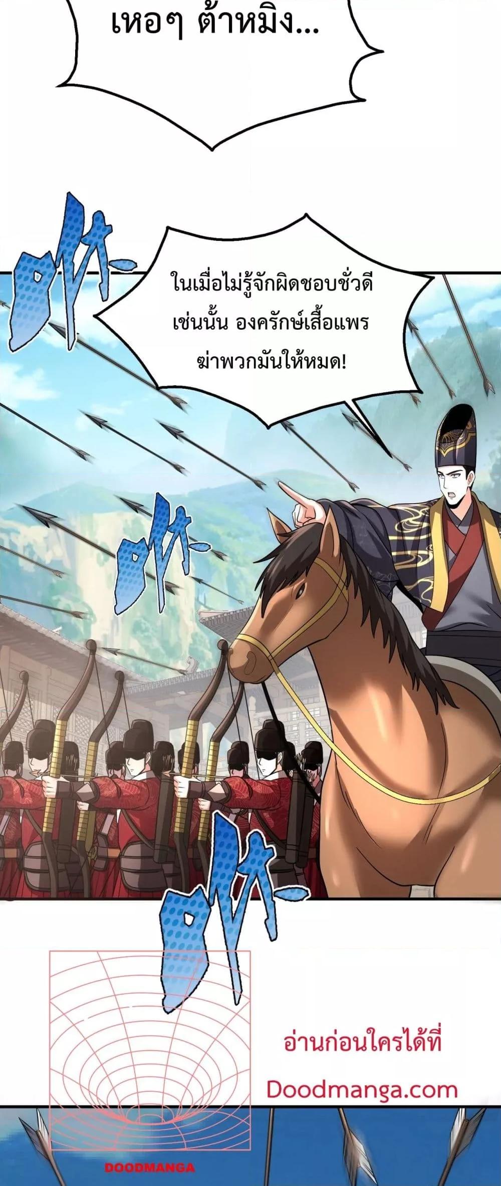 Manga-lc-com อ่านมังงะ อ่านการ์ตูน ออนไลน์ ฟรี IKillToBeGo ตอนที่ 1 2 3 4 5 6 7 8 9 10 11 12 13 14 ฟรี ไม่มีโฆษณา Manga-lc - อ่าน มังงะ อ่าน การ์ตูน ออนไลน์ อ่านมังงะ ฟรี