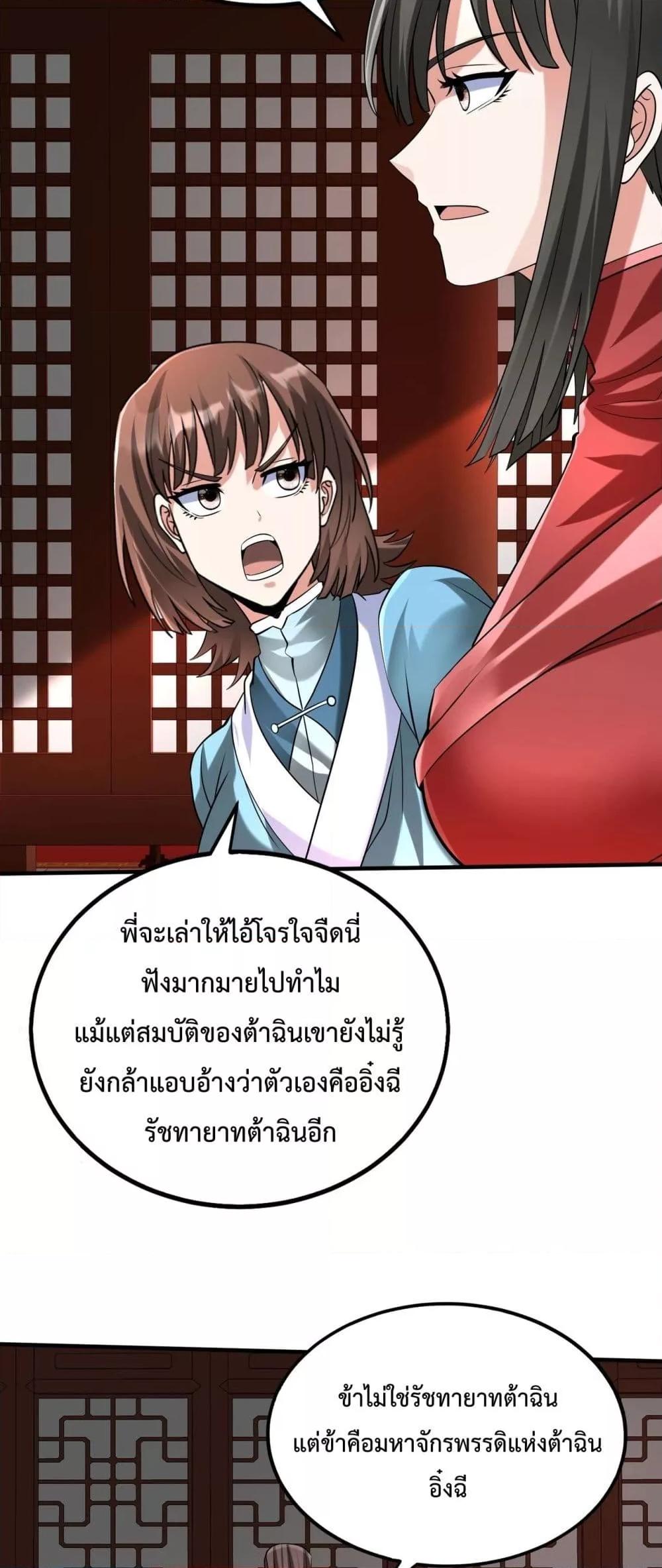 Manga-lc-com อ่านมังงะ อ่านการ์ตูน ออนไลน์ ฟรี IKillToBeGo ตอนที่ 1 2 3 4 5 6 7 8 9 10 11 12 13 14 ฟรี ไม่มีโฆษณา Manga-lc - อ่าน มังงะ อ่าน การ์ตูน ออนไลน์ อ่านมังงะ ฟรี