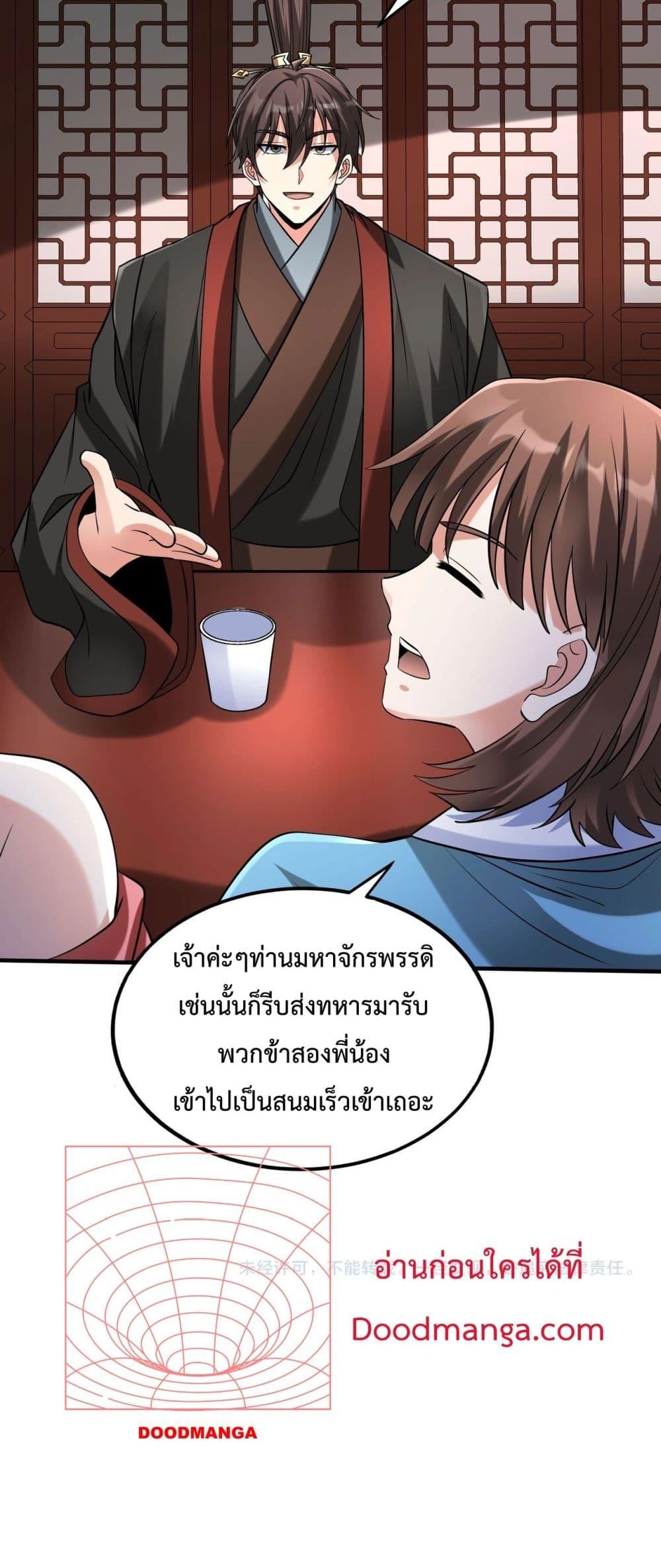 Manga-lc-com อ่านมังงะ อ่านการ์ตูน ออนไลน์ ฟรี IKillToBeGo ตอนที่ 1 2 3 4 5 6 7 8 9 10 11 12 13 14 ฟรี ไม่มีโฆษณา Manga-lc - อ่าน มังงะ อ่าน การ์ตูน ออนไลน์ อ่านมังงะ ฟรี