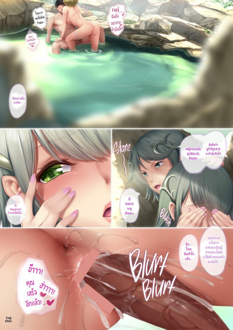 Doujin-Lc- อ่าน โดจิน มังฮวา เกาหลี ญี่ปุ่น จีน แปลไทย เอลฟ์สาวในบ่อน้ำพุร้อน [Attendance Number 26 (Niro)] Ero Elf no Yu Naughty Elf Hot Spring ตอนที่ 1 2 3 4 5 6 7 8 9 10 11 12 13 14 ฟรี ไม่มีโฆษณา อ่าน โดจิน Manhwa เกาหลี ญี่ปุ่น จีน เรามีครบ คัดมาให้เน้นๆ โดจิน 18+ รับประกันความฟินโดย  Doujin Lc