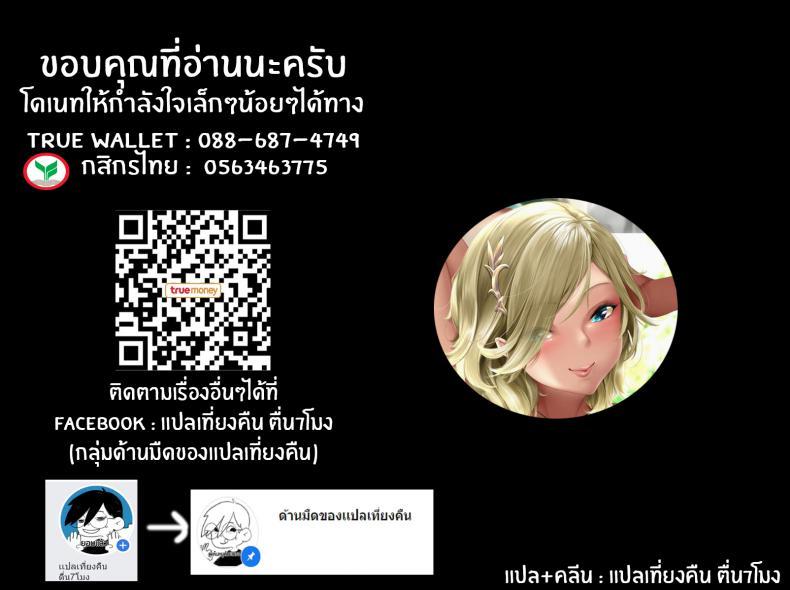 Doujin-Lc- อ่าน โดจิน มังฮวา เกาหลี ญี่ปุ่น จีน แปลไทย เอลฟ์สาวในบ่อน้ำพุร้อน [Attendance Number 26 (Niro)] Ero Elf no Yu Naughty Elf Hot Spring ตอนที่ 1 2 3 4 5 6 7 8 9 10 11 12 13 14 ฟรี ไม่มีโฆษณา อ่าน โดจิน Manhwa เกาหลี ญี่ปุ่น จีน เรามีครบ คัดมาให้เน้นๆ โดจิน 18+ รับประกันความฟินโดย  Doujin Lc