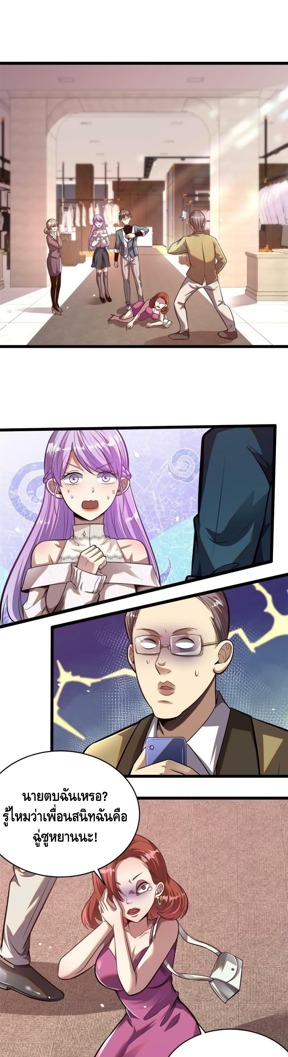 Manga-lc-com อ่านมังงะ อ่านการ์ตูน ออนไลน์ ฟรี The Best Medical god in the city ตอนที่ 1 2 3 4 5 6 7 8 9 10 11 12 13 14 ฟรี ไม่มีโฆษณา Manga-lc - อ่าน มังงะ อ่าน การ์ตูน ออนไลน์ อ่านมังงะ ฟรี