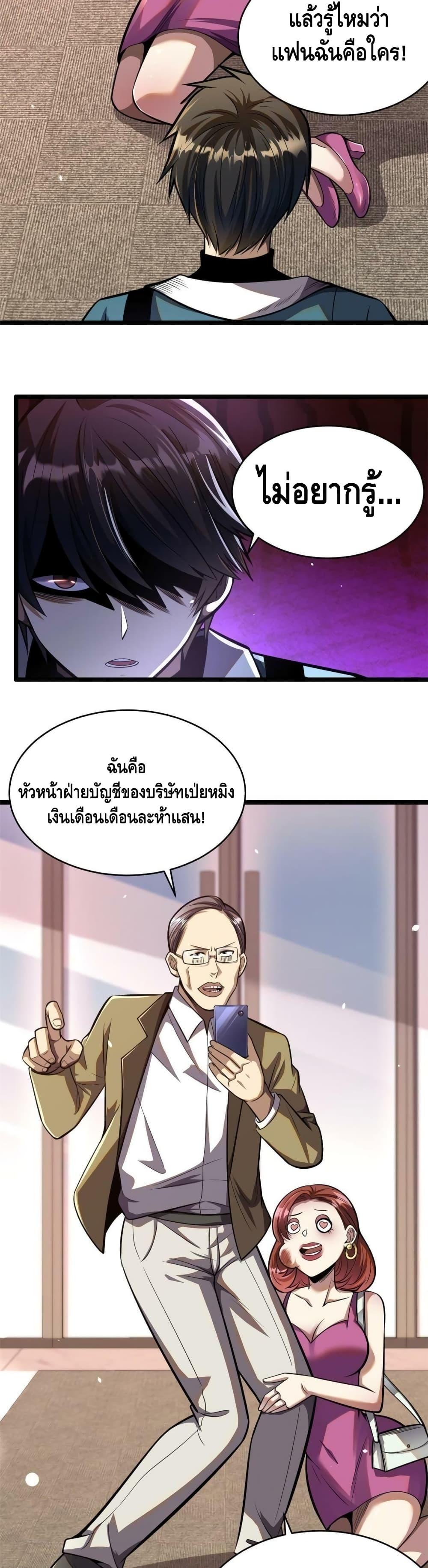 Manga-lc-com อ่านมังงะ อ่านการ์ตูน ออนไลน์ ฟรี The Best Medical god in the city ตอนที่ 1 2 3 4 5 6 7 8 9 10 11 12 13 14 ฟรี ไม่มีโฆษณา Manga-lc - อ่าน มังงะ อ่าน การ์ตูน ออนไลน์ อ่านมังงะ ฟรี