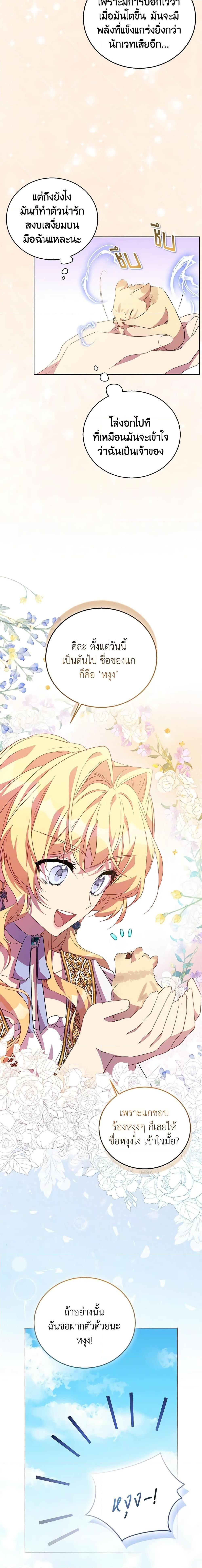 Manga-lc-com อ่านมังงะ อ่านการ์ตูน ออนไลน์ ฟรี I’m a Fake Saintess but the Gods are Obsessed ตอนที่ 1 2 3 4 5 6 7 8 9 10 11 12 13 14 ฟรี ไม่มีโฆษณา Manga-lc - อ่าน มังงะ อ่าน การ์ตูน ออนไลน์ อ่านมังงะ ฟรี