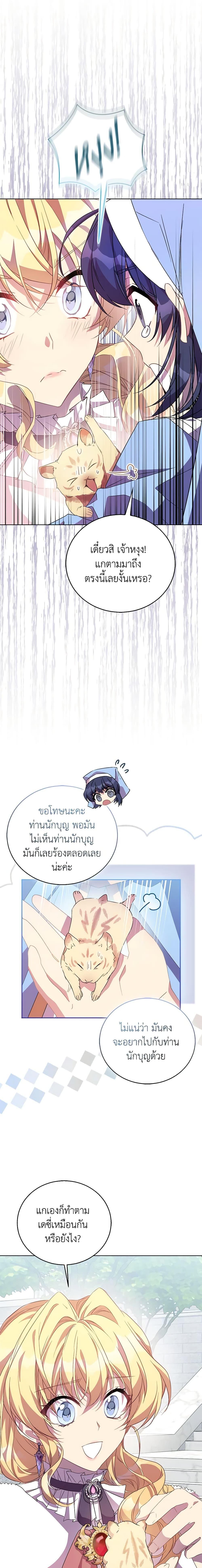 Manga-lc-com อ่านมังงะ อ่านการ์ตูน ออนไลน์ ฟรี I’m a Fake Saintess but the Gods are Obsessed ตอนที่ 1 2 3 4 5 6 7 8 9 10 11 12 13 14 ฟรี ไม่มีโฆษณา Manga-lc - อ่าน มังงะ อ่าน การ์ตูน ออนไลน์ อ่านมังงะ ฟรี