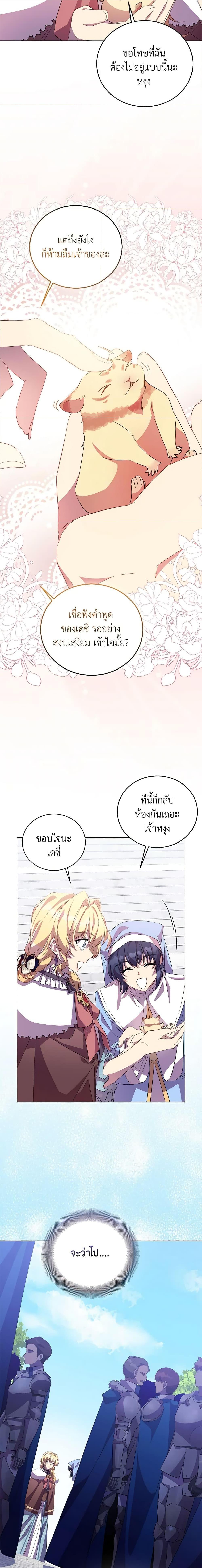 Manga-lc-com อ่านมังงะ อ่านการ์ตูน ออนไลน์ ฟรี I’m a Fake Saintess but the Gods are Obsessed ตอนที่ 1 2 3 4 5 6 7 8 9 10 11 12 13 14 ฟรี ไม่มีโฆษณา Manga-lc - อ่าน มังงะ อ่าน การ์ตูน ออนไลน์ อ่านมังงะ ฟรี
