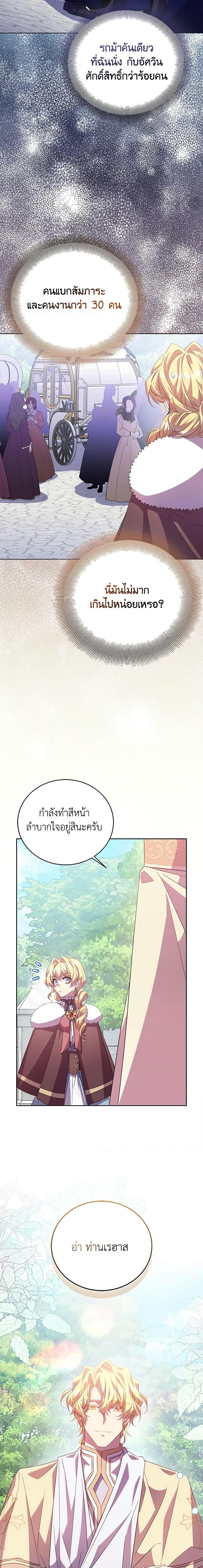 Manga-lc-com อ่านมังงะ อ่านการ์ตูน ออนไลน์ ฟรี I’m a Fake Saintess but the Gods are Obsessed ตอนที่ 1 2 3 4 5 6 7 8 9 10 11 12 13 14 ฟรี ไม่มีโฆษณา Manga-lc - อ่าน มังงะ อ่าน การ์ตูน ออนไลน์ อ่านมังงะ ฟรี