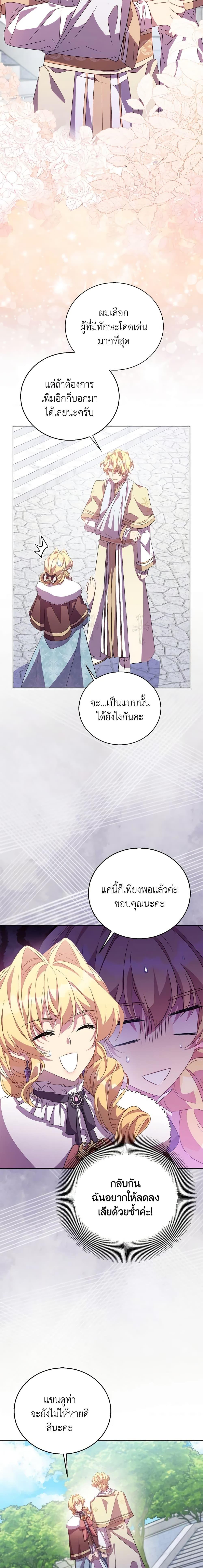 Manga-lc-com อ่านมังงะ อ่านการ์ตูน ออนไลน์ ฟรี I’m a Fake Saintess but the Gods are Obsessed ตอนที่ 1 2 3 4 5 6 7 8 9 10 11 12 13 14 ฟรี ไม่มีโฆษณา Manga-lc - อ่าน มังงะ อ่าน การ์ตูน ออนไลน์ อ่านมังงะ ฟรี