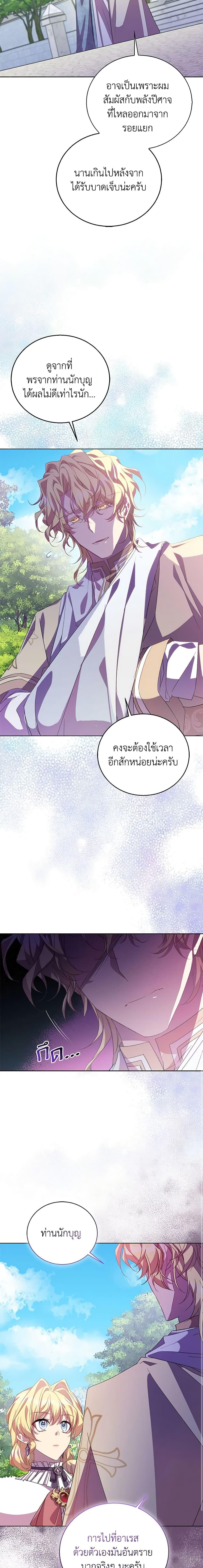 Manga-lc-com อ่านมังงะ อ่านการ์ตูน ออนไลน์ ฟรี I’m a Fake Saintess but the Gods are Obsessed ตอนที่ 1 2 3 4 5 6 7 8 9 10 11 12 13 14 ฟรี ไม่มีโฆษณา Manga-lc - อ่าน มังงะ อ่าน การ์ตูน ออนไลน์ อ่านมังงะ ฟรี
