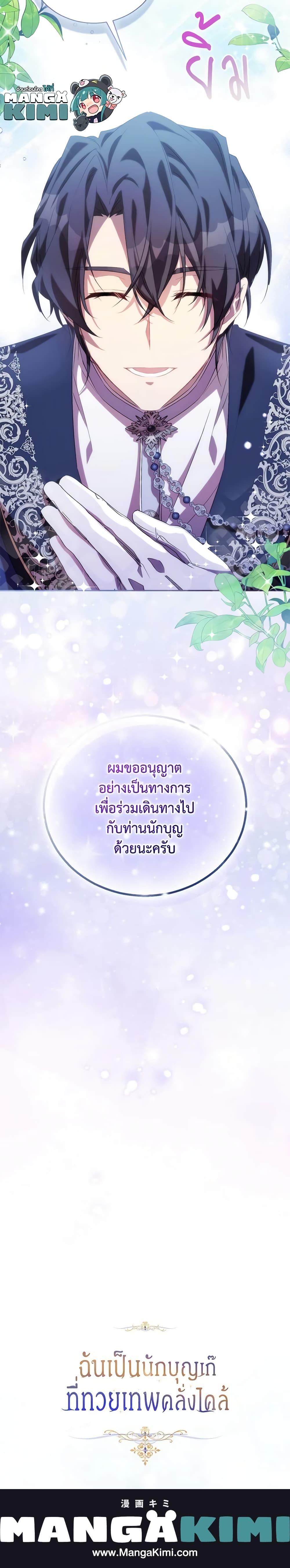 Manga-lc-com อ่านมังงะ อ่านการ์ตูน ออนไลน์ ฟรี I’m a Fake Saintess but the Gods are Obsessed ตอนที่ 1 2 3 4 5 6 7 8 9 10 11 12 13 14 ฟรี ไม่มีโฆษณา Manga-lc - อ่าน มังงะ อ่าน การ์ตูน ออนไลน์ อ่านมังงะ ฟรี