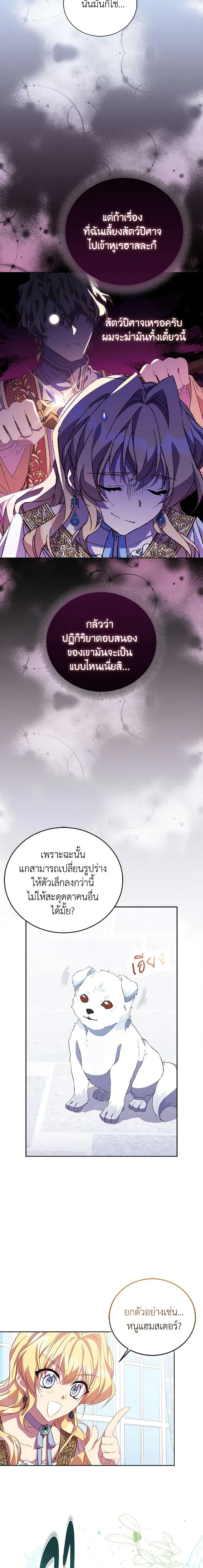 Manga-lc-com อ่านมังงะ อ่านการ์ตูน ออนไลน์ ฟรี I’m a Fake Saintess but the Gods are Obsessed ตอนที่ 1 2 3 4 5 6 7 8 9 10 11 12 13 14 ฟรี ไม่มีโฆษณา Manga-lc - อ่าน มังงะ อ่าน การ์ตูน ออนไลน์ อ่านมังงะ ฟรี