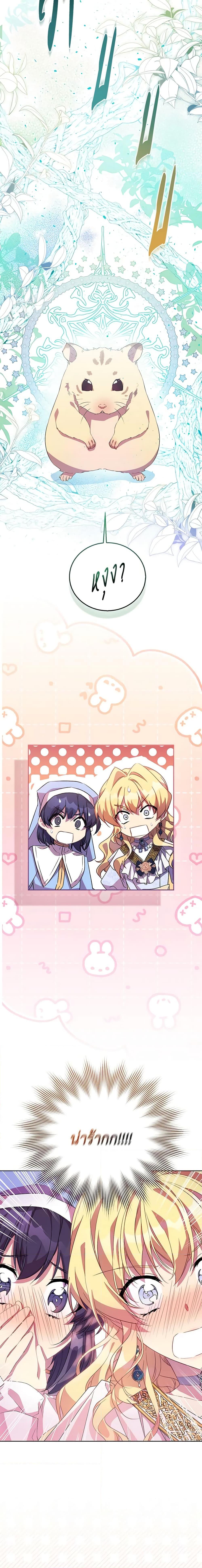 Manga-lc-com อ่านมังงะ อ่านการ์ตูน ออนไลน์ ฟรี I’m a Fake Saintess but the Gods are Obsessed ตอนที่ 1 2 3 4 5 6 7 8 9 10 11 12 13 14 ฟรี ไม่มีโฆษณา Manga-lc - อ่าน มังงะ อ่าน การ์ตูน ออนไลน์ อ่านมังงะ ฟรี