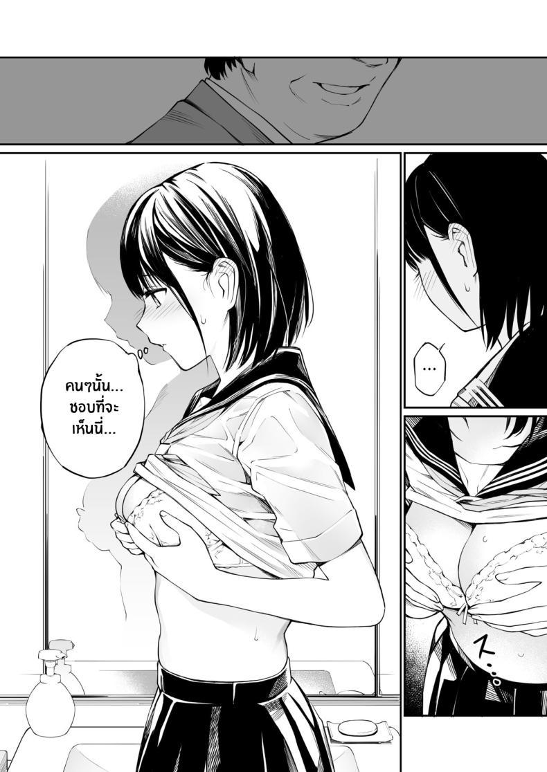 Doujin-Lc- อ่าน โดจิน มังฮวา เกาหลี ญี่ปุ่น จีน แปลไทย ในวันที่ฝนตก [Team☆Lucky] Ame no Hi wa, Honnori Chikubi ตอนที่ 1 2 3 4 5 6 7 8 9 10 11 12 13 14 ฟรี ไม่มีโฆษณา อ่าน โดจิน Manhwa เกาหลี ญี่ปุ่น จีน เรามีครบ คัดมาให้เน้นๆ โดจิน 18+ รับประกันความฟินโดย  Doujin Lc