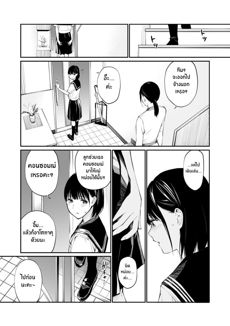 Doujin-Lc- อ่าน โดจิน มังฮวา เกาหลี ญี่ปุ่น จีน แปลไทย ในวันที่ฝนตก [Team☆Lucky] Ame no Hi wa, Honnori Chikubi ตอนที่ 1 2 3 4 5 6 7 8 9 10 11 12 13 14 ฟรี ไม่มีโฆษณา อ่าน โดจิน Manhwa เกาหลี ญี่ปุ่น จีน เรามีครบ คัดมาให้เน้นๆ โดจิน 18+ รับประกันความฟินโดย  Doujin Lc