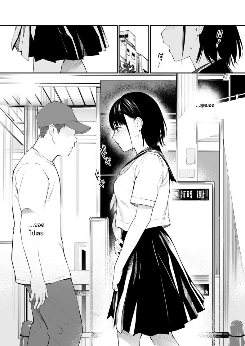 Doujin-Lc- อ่าน โดจิน มังฮวา เกาหลี ญี่ปุ่น จีน แปลไทย ในวันที่ฝนตก [Team☆Lucky] Ame no Hi wa, Honnori Chikubi ตอนที่ 1 2 3 4 5 6 7 8 9 10 11 12 13 14 ฟรี ไม่มีโฆษณา อ่าน โดจิน Manhwa เกาหลี ญี่ปุ่น จีน เรามีครบ คัดมาให้เน้นๆ โดจิน 18+ รับประกันความฟินโดย  Doujin Lc