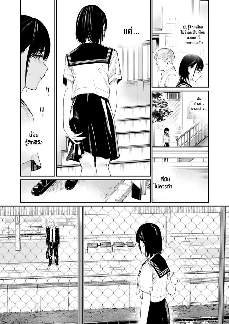 Doujin-Lc- อ่าน โดจิน มังฮวา เกาหลี ญี่ปุ่น จีน แปลไทย ในวันที่ฝนตก [Team☆Lucky] Ame no Hi wa, Honnori Chikubi ตอนที่ 1 2 3 4 5 6 7 8 9 10 11 12 13 14 ฟรี ไม่มีโฆษณา อ่าน โดจิน Manhwa เกาหลี ญี่ปุ่น จีน เรามีครบ คัดมาให้เน้นๆ โดจิน 18+ รับประกันความฟินโดย  Doujin Lc