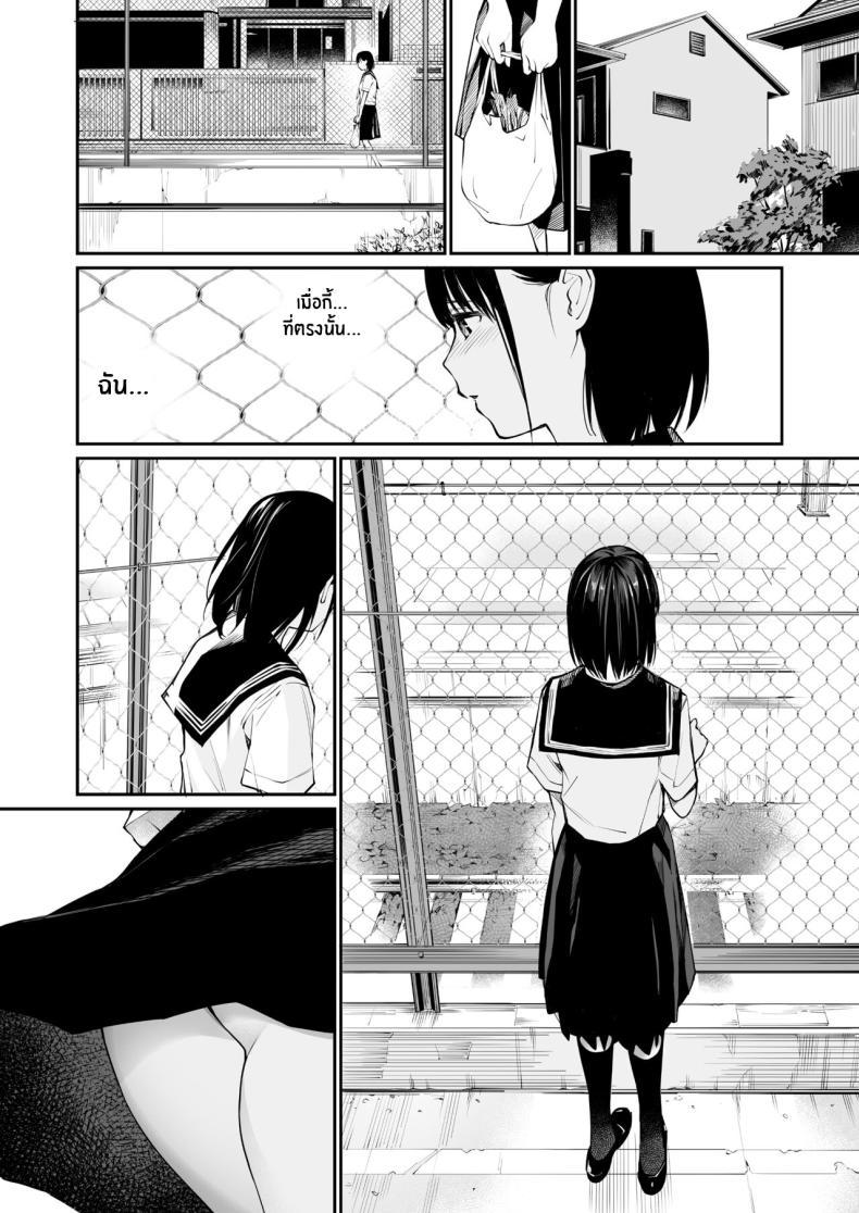 Doujin-Lc- อ่าน โดจิน มังฮวา เกาหลี ญี่ปุ่น จีน แปลไทย ในวันที่ฝนตก [Team☆Lucky] Ame no Hi wa, Honnori Chikubi ตอนที่ 1 2 3 4 5 6 7 8 9 10 11 12 13 14 ฟรี ไม่มีโฆษณา อ่าน โดจิน Manhwa เกาหลี ญี่ปุ่น จีน เรามีครบ คัดมาให้เน้นๆ โดจิน 18+ รับประกันความฟินโดย  Doujin Lc