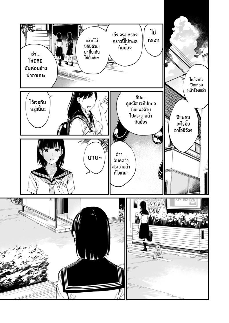 Doujin-Lc- อ่าน โดจิน มังฮวา เกาหลี ญี่ปุ่น จีน แปลไทย ในวันที่ฝนตก [Team☆Lucky] Ame no Hi wa, Honnori Chikubi ตอนที่ 1 2 3 4 5 6 7 8 9 10 11 12 13 14 ฟรี ไม่มีโฆษณา อ่าน โดจิน Manhwa เกาหลี ญี่ปุ่น จีน เรามีครบ คัดมาให้เน้นๆ โดจิน 18+ รับประกันความฟินโดย  Doujin Lc