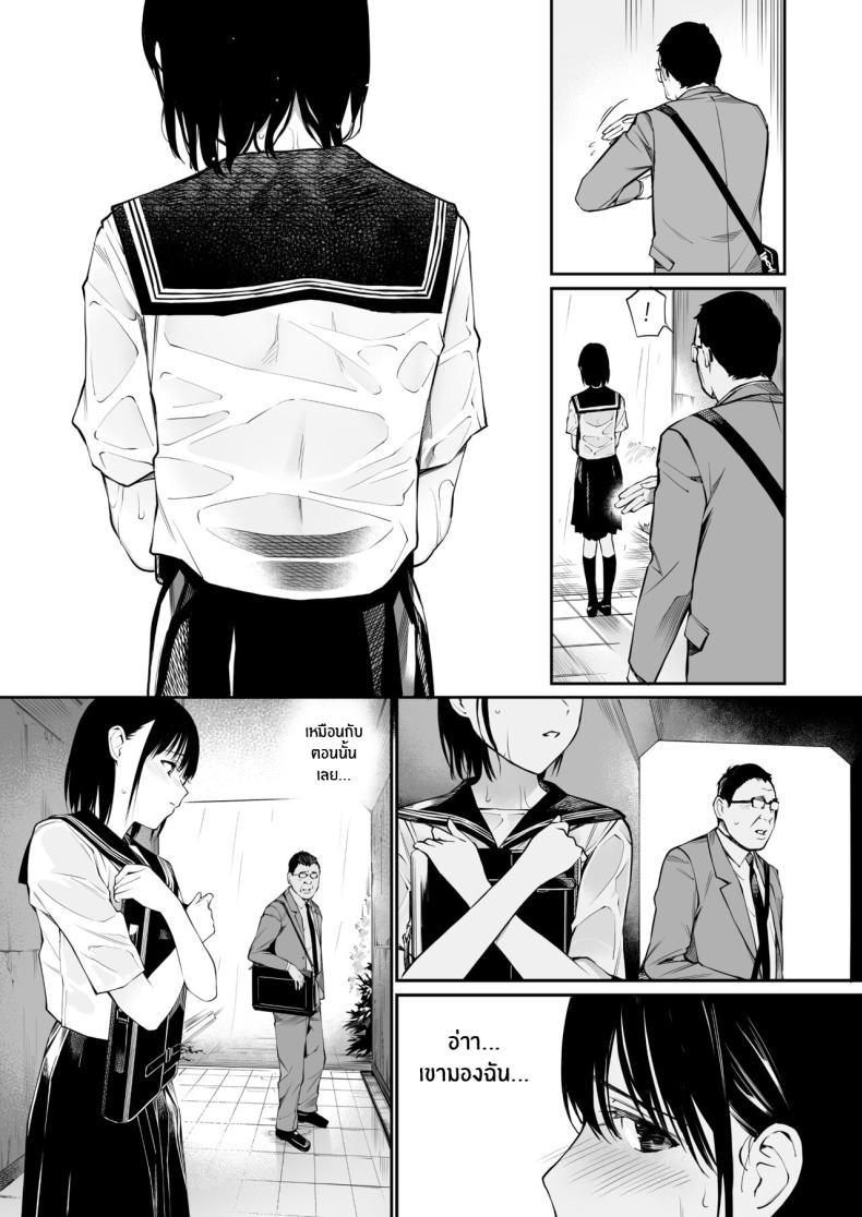 Doujin-Lc- อ่าน โดจิน มังฮวา เกาหลี ญี่ปุ่น จีน แปลไทย ในวันที่ฝนตก [Team☆Lucky] Ame no Hi wa, Honnori Chikubi ตอนที่ 1 2 3 4 5 6 7 8 9 10 11 12 13 14 ฟรี ไม่มีโฆษณา อ่าน โดจิน Manhwa เกาหลี ญี่ปุ่น จีน เรามีครบ คัดมาให้เน้นๆ โดจิน 18+ รับประกันความฟินโดย  Doujin Lc