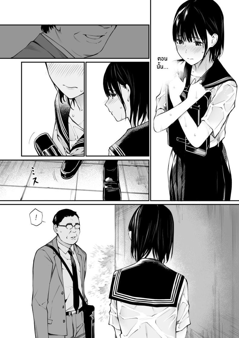 Doujin-Lc- อ่าน โดจิน มังฮวา เกาหลี ญี่ปุ่น จีน แปลไทย ในวันที่ฝนตก [Team☆Lucky] Ame no Hi wa, Honnori Chikubi ตอนที่ 1 2 3 4 5 6 7 8 9 10 11 12 13 14 ฟรี ไม่มีโฆษณา อ่าน โดจิน Manhwa เกาหลี ญี่ปุ่น จีน เรามีครบ คัดมาให้เน้นๆ โดจิน 18+ รับประกันความฟินโดย  Doujin Lc
