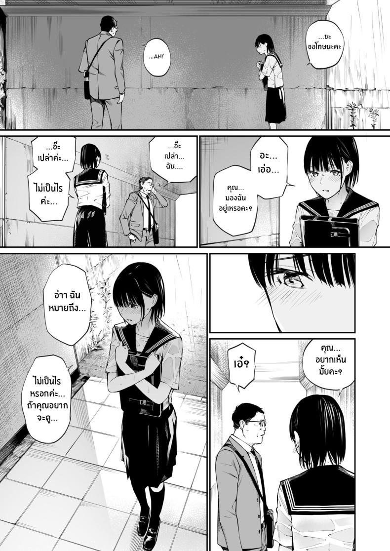Doujin-Lc- อ่าน โดจิน มังฮวา เกาหลี ญี่ปุ่น จีน แปลไทย ในวันที่ฝนตก [Team☆Lucky] Ame no Hi wa, Honnori Chikubi ตอนที่ 1 2 3 4 5 6 7 8 9 10 11 12 13 14 ฟรี ไม่มีโฆษณา อ่าน โดจิน Manhwa เกาหลี ญี่ปุ่น จีน เรามีครบ คัดมาให้เน้นๆ โดจิน 18+ รับประกันความฟินโดย  Doujin Lc