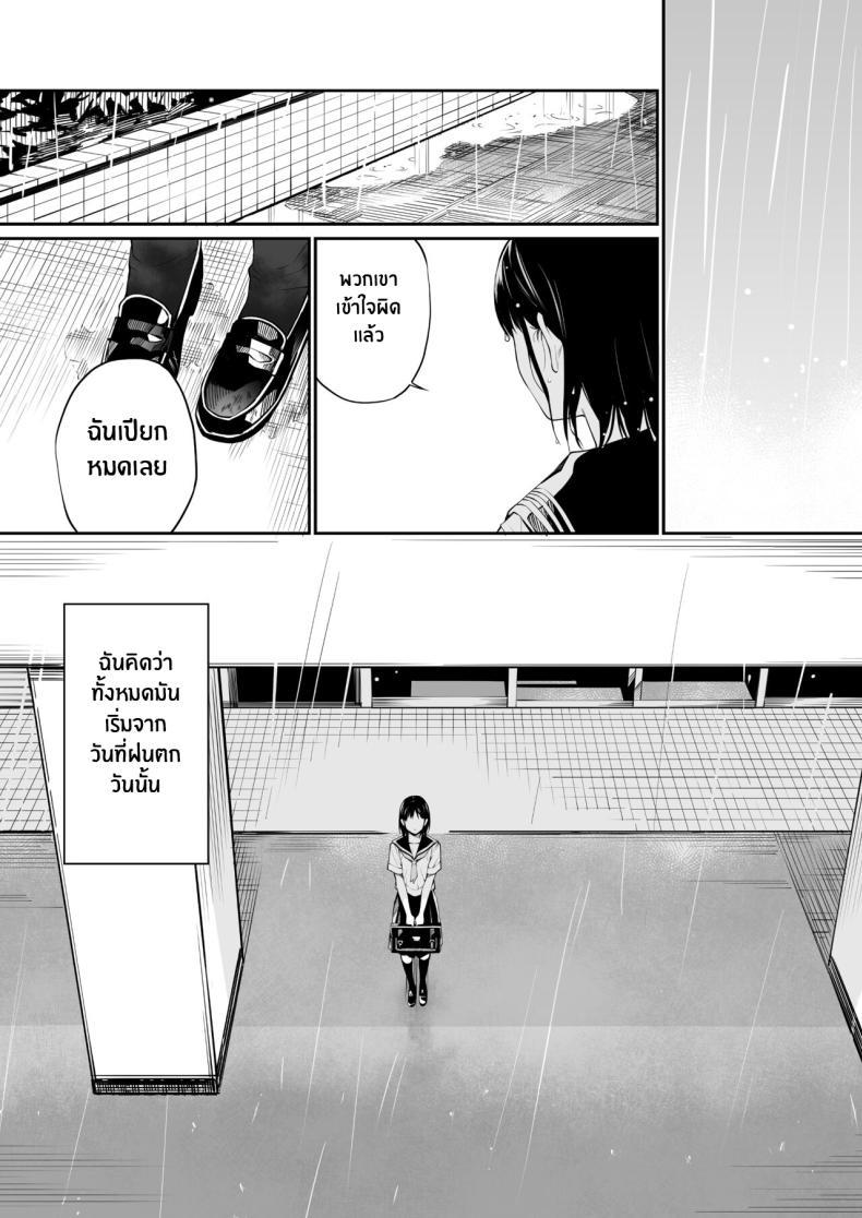Doujin-Lc- อ่าน โดจิน มังฮวา เกาหลี ญี่ปุ่น จีน แปลไทย ในวันที่ฝนตก [Team☆Lucky] Ame no Hi wa, Honnori Chikubi ตอนที่ 1 2 3 4 5 6 7 8 9 10 11 12 13 14 ฟรี ไม่มีโฆษณา อ่าน โดจิน Manhwa เกาหลี ญี่ปุ่น จีน เรามีครบ คัดมาให้เน้นๆ โดจิน 18+ รับประกันความฟินโดย  Doujin Lc