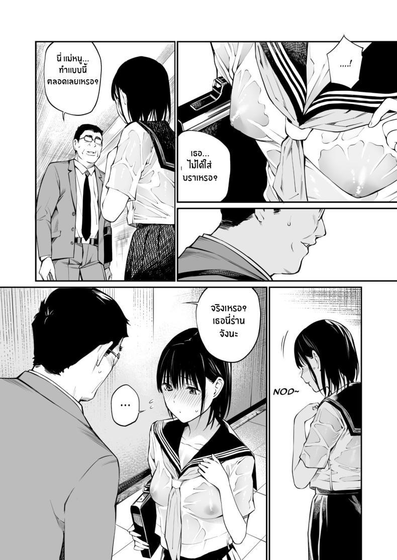 Doujin-Lc- อ่าน โดจิน มังฮวา เกาหลี ญี่ปุ่น จีน แปลไทย ในวันที่ฝนตก [Team☆Lucky] Ame no Hi wa, Honnori Chikubi ตอนที่ 1 2 3 4 5 6 7 8 9 10 11 12 13 14 ฟรี ไม่มีโฆษณา อ่าน โดจิน Manhwa เกาหลี ญี่ปุ่น จีน เรามีครบ คัดมาให้เน้นๆ โดจิน 18+ รับประกันความฟินโดย  Doujin Lc