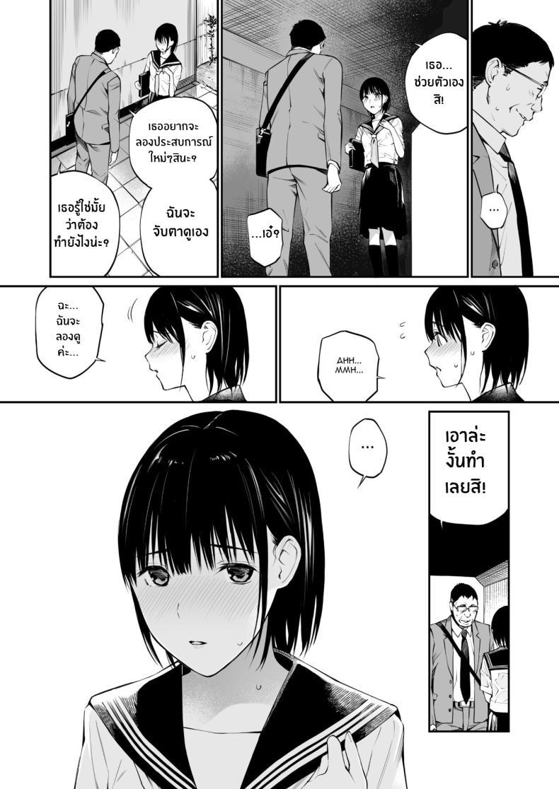 Doujin-Lc- อ่าน โดจิน มังฮวา เกาหลี ญี่ปุ่น จีน แปลไทย ในวันที่ฝนตก [Team☆Lucky] Ame no Hi wa, Honnori Chikubi ตอนที่ 1 2 3 4 5 6 7 8 9 10 11 12 13 14 ฟรี ไม่มีโฆษณา อ่าน โดจิน Manhwa เกาหลี ญี่ปุ่น จีน เรามีครบ คัดมาให้เน้นๆ โดจิน 18+ รับประกันความฟินโดย  Doujin Lc