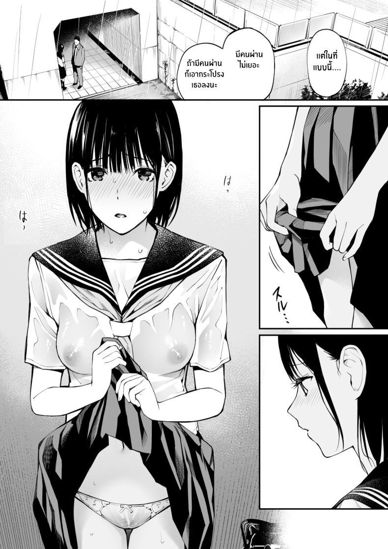 Doujin-Lc- อ่าน โดจิน มังฮวา เกาหลี ญี่ปุ่น จีน แปลไทย ในวันที่ฝนตก [Team☆Lucky] Ame no Hi wa, Honnori Chikubi ตอนที่ 1 2 3 4 5 6 7 8 9 10 11 12 13 14 ฟรี ไม่มีโฆษณา อ่าน โดจิน Manhwa เกาหลี ญี่ปุ่น จีน เรามีครบ คัดมาให้เน้นๆ โดจิน 18+ รับประกันความฟินโดย  Doujin Lc