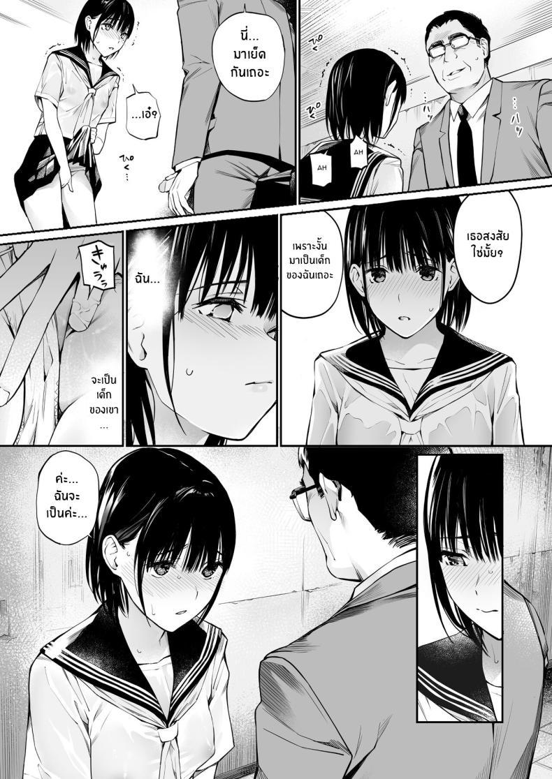 Doujin-Lc- อ่าน โดจิน มังฮวา เกาหลี ญี่ปุ่น จีน แปลไทย ในวันที่ฝนตก [Team☆Lucky] Ame no Hi wa, Honnori Chikubi ตอนที่ 1 2 3 4 5 6 7 8 9 10 11 12 13 14 ฟรี ไม่มีโฆษณา อ่าน โดจิน Manhwa เกาหลี ญี่ปุ่น จีน เรามีครบ คัดมาให้เน้นๆ โดจิน 18+ รับประกันความฟินโดย  Doujin Lc