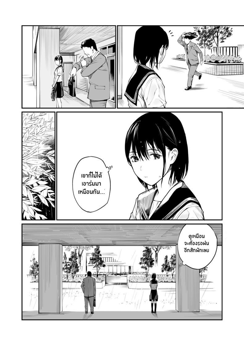 Doujin-Lc- อ่าน โดจิน มังฮวา เกาหลี ญี่ปุ่น จีน แปลไทย ในวันที่ฝนตก [Team☆Lucky] Ame no Hi wa, Honnori Chikubi ตอนที่ 1 2 3 4 5 6 7 8 9 10 11 12 13 14 ฟรี ไม่มีโฆษณา อ่าน โดจิน Manhwa เกาหลี ญี่ปุ่น จีน เรามีครบ คัดมาให้เน้นๆ โดจิน 18+ รับประกันความฟินโดย  Doujin Lc