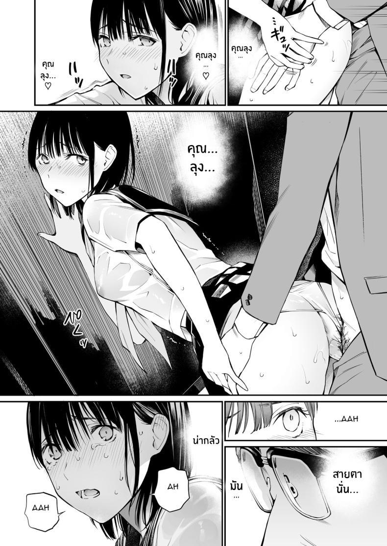 Doujin-Lc- อ่าน โดจิน มังฮวา เกาหลี ญี่ปุ่น จีน แปลไทย ในวันที่ฝนตก [Team☆Lucky] Ame no Hi wa, Honnori Chikubi ตอนที่ 1 2 3 4 5 6 7 8 9 10 11 12 13 14 ฟรี ไม่มีโฆษณา อ่าน โดจิน Manhwa เกาหลี ญี่ปุ่น จีน เรามีครบ คัดมาให้เน้นๆ โดจิน 18+ รับประกันความฟินโดย  Doujin Lc