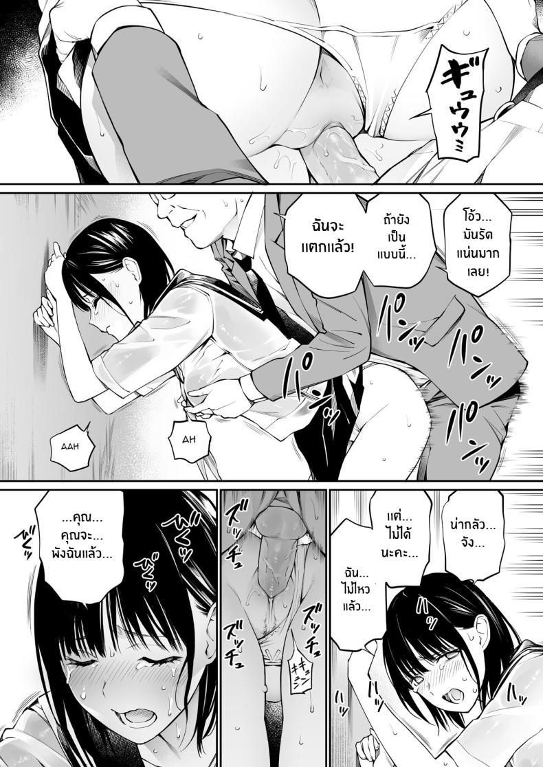 Doujin-Lc- อ่าน โดจิน มังฮวา เกาหลี ญี่ปุ่น จีน แปลไทย ในวันที่ฝนตก [Team☆Lucky] Ame no Hi wa, Honnori Chikubi ตอนที่ 1 2 3 4 5 6 7 8 9 10 11 12 13 14 ฟรี ไม่มีโฆษณา อ่าน โดจิน Manhwa เกาหลี ญี่ปุ่น จีน เรามีครบ คัดมาให้เน้นๆ โดจิน 18+ รับประกันความฟินโดย  Doujin Lc